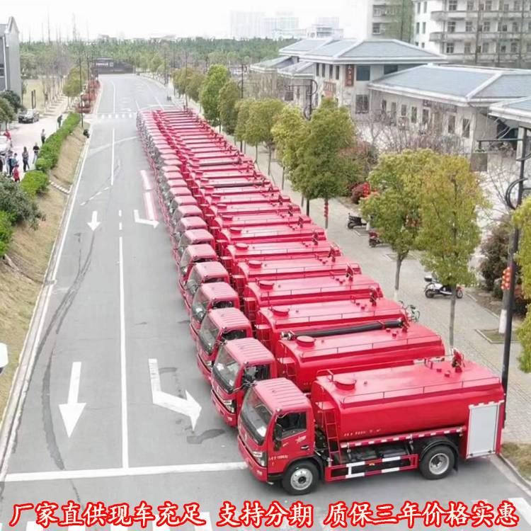 江铃8吨蓝牌宣传消防车工程抢险车园林仓库物业可用