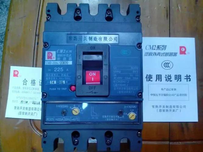 兰州市常熟开关一级代理锋领电气全境派送/2022已更新