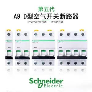 施耐德乐山市一级代理商锋领电气/全境派送2022已更新