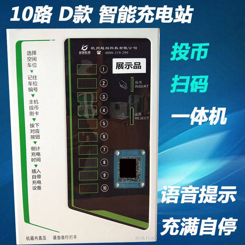 杭州市余杭区,自主研发生产插图44 杭州市余杭区,自主研发生产插图44