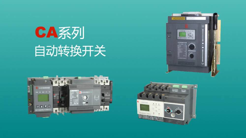 锡林郭勒盟常熟开关一级代理锋领电气全境派送/2022已更新