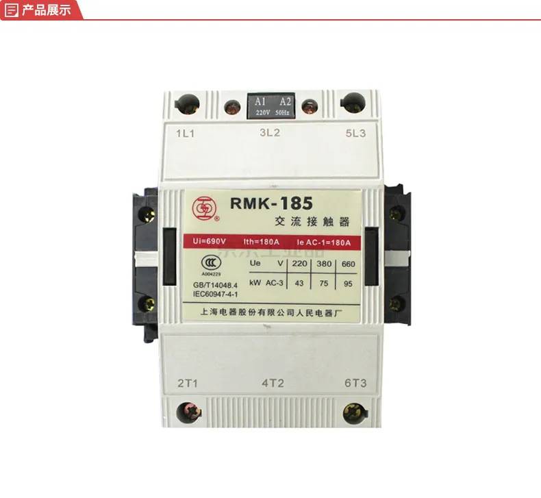 上海上联中卫市一级经销商锋领电气/全境派送2022已更新