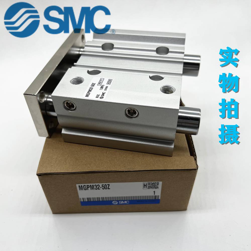 C原装三轴气缸MGPL32-60Z价格货期全/境派送直达2022已更新