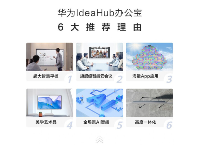 海康威视 海康威视