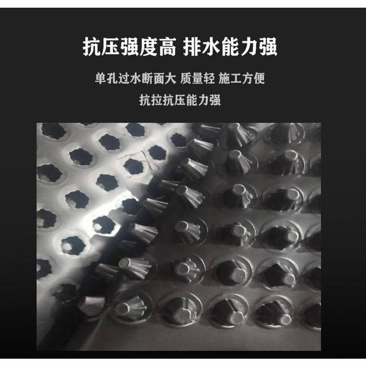 欢迎访问/-//乐山市排水板/-//乐山市集团