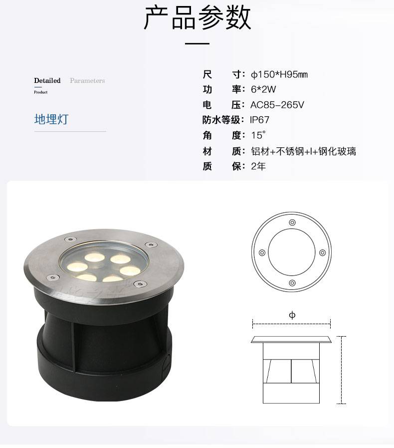 led地埋灯6w圆形埋地灯嵌入式射灯ip67埋地投光灯