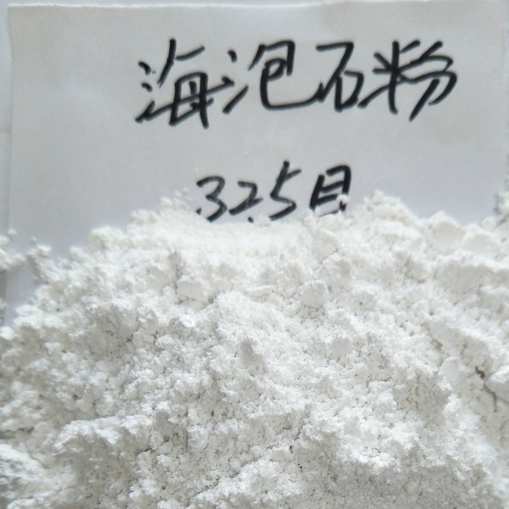 供应云南海泡石海泡石矿物纤维外墙海泡石粉昆明海泡石
