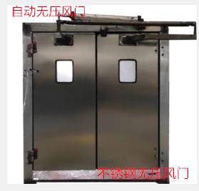 六安无动力风门闭锁装置济宁和利隆厂家