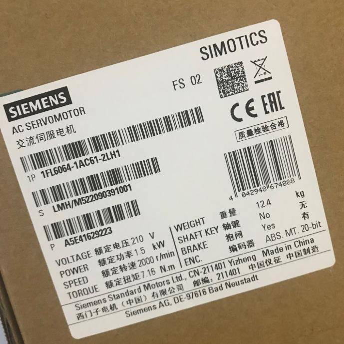 吉林通化西门子PLC授权S7-200模块分销商