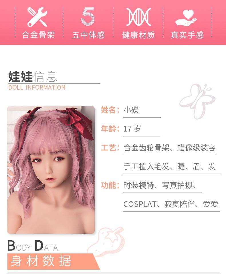 硅胶娃娃体验馆真人大战美女可插j仿真人带毛发音的实体娃娃