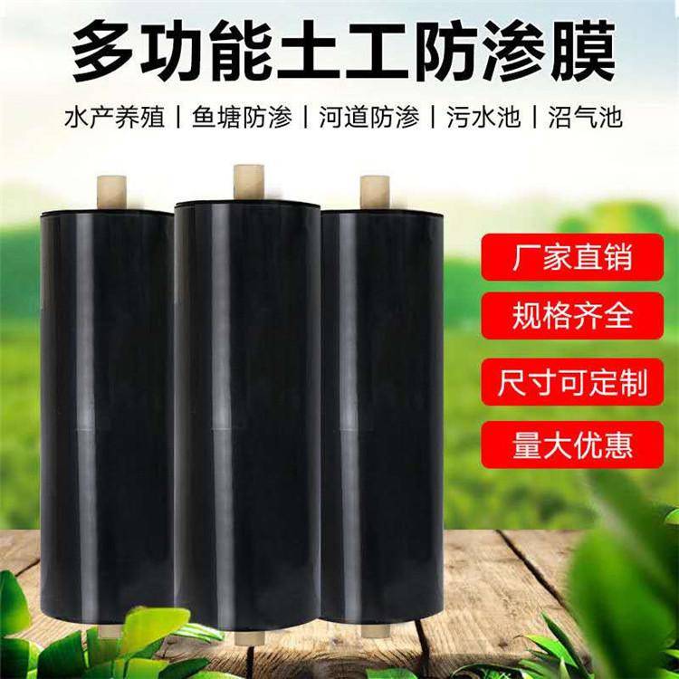 欢迎访问(随州尾矿处理HDPE土工膜)随州/实业集团