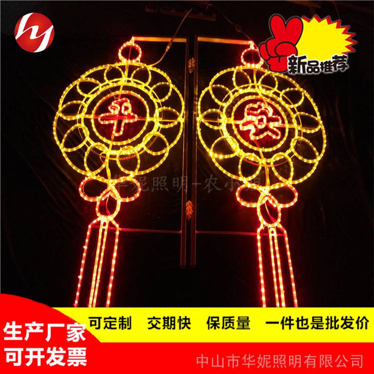 华妮照明跨境街道灯杆亮化挂件led路灯杆造型圣诞节日彩灯