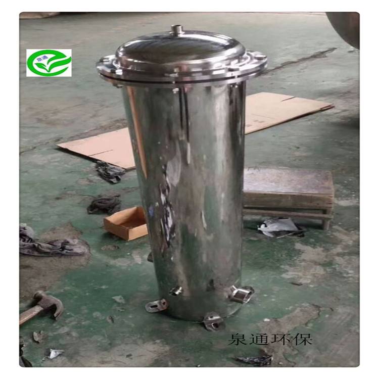 河北南和快开精密过滤器洗衣液过滤器耐高温袋式过滤器