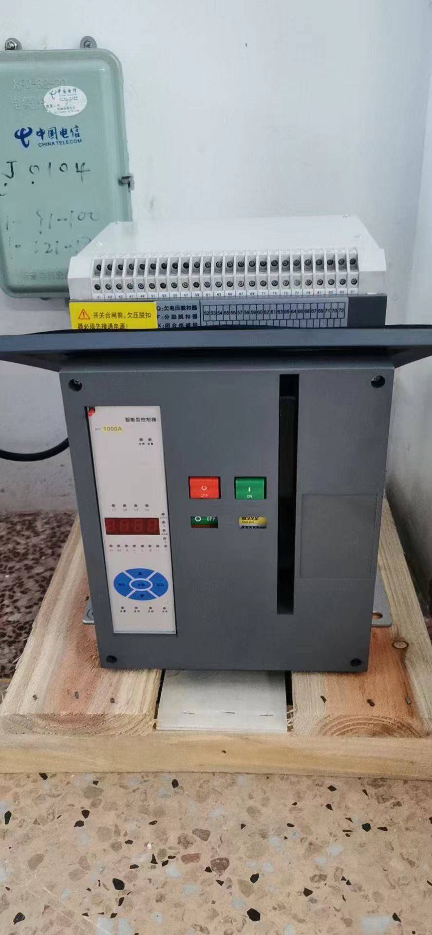 德宏傣族景颇族自治州正泰电气经销商