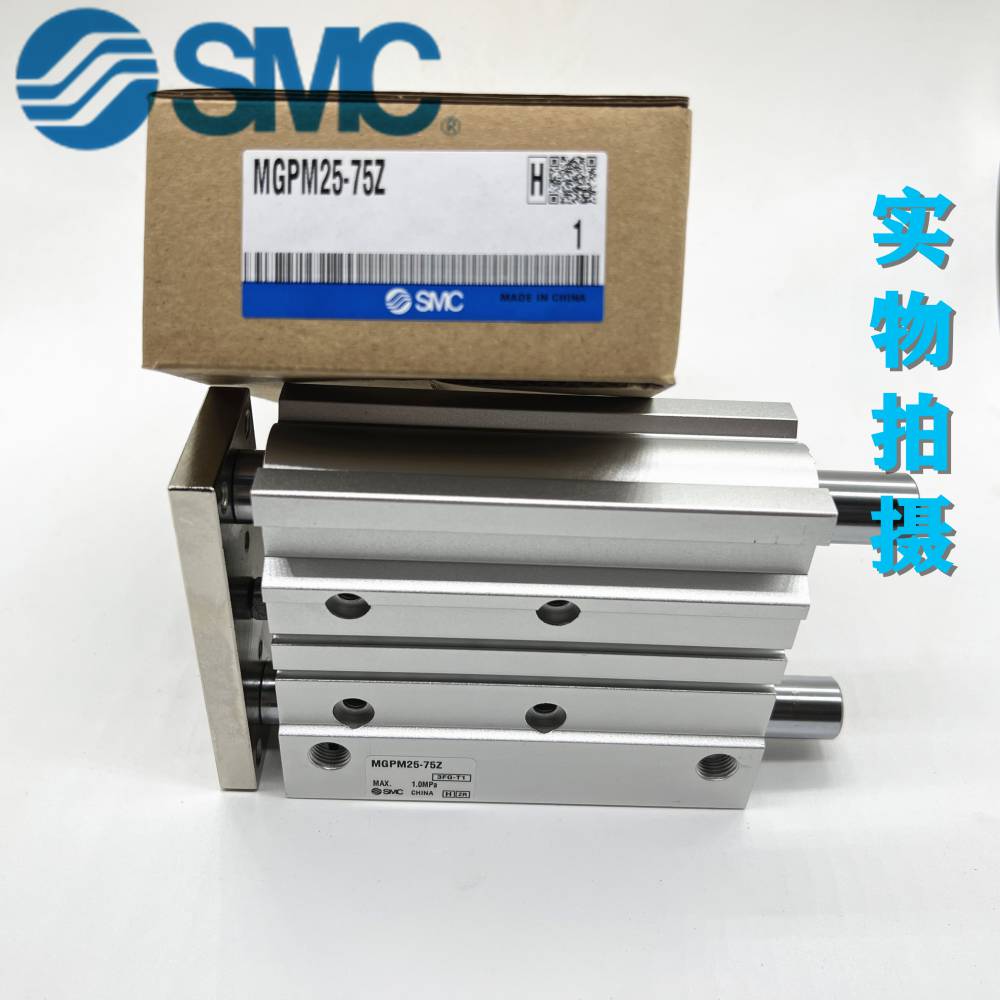 C原装三轴气缸MGPL32-60Z价格货期全/境派送直达2022已更新