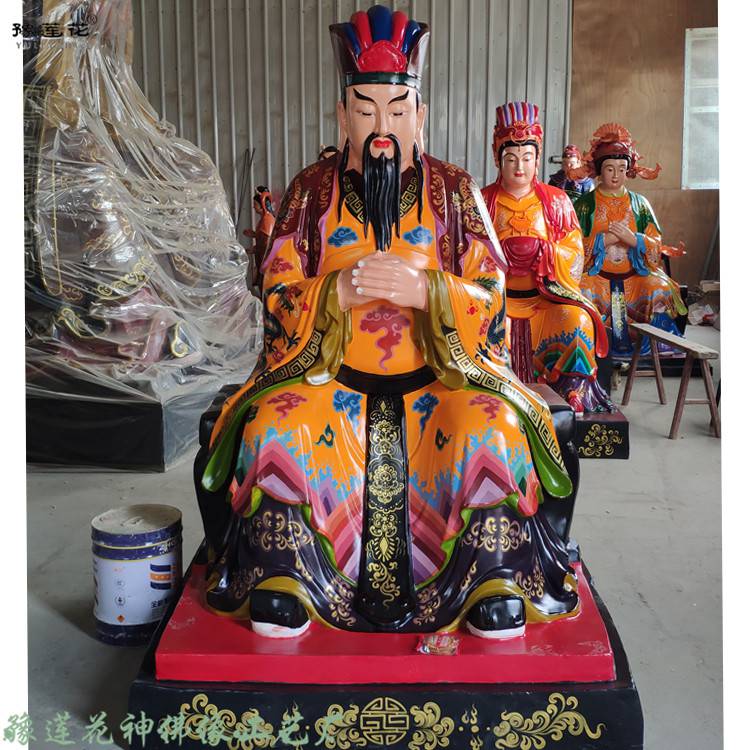 玉皇大帝佛像厂家 玉帝塑像 苍天爷佛像 瑶池金母大天尊