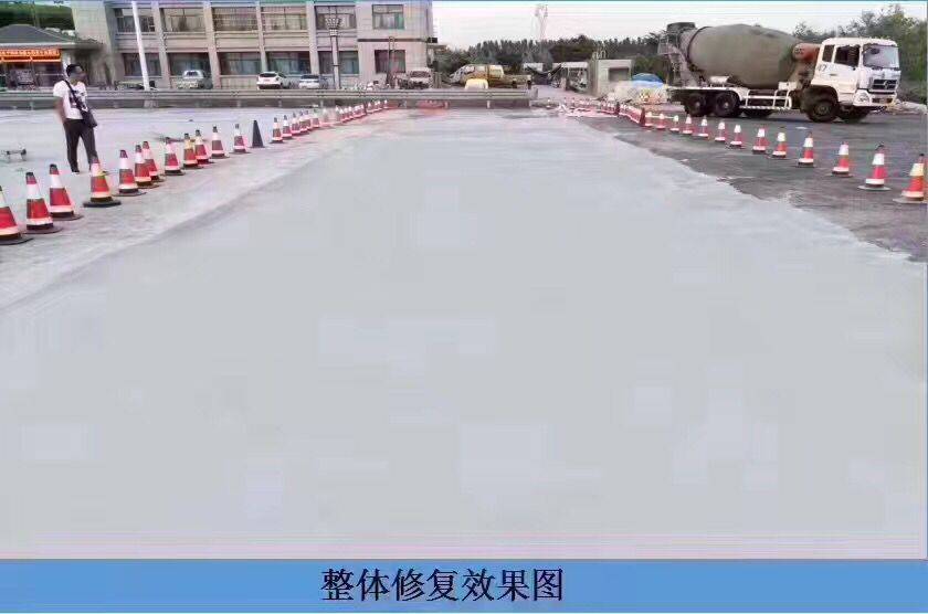 长春混凝土路面起皮麻面露石子快速修复