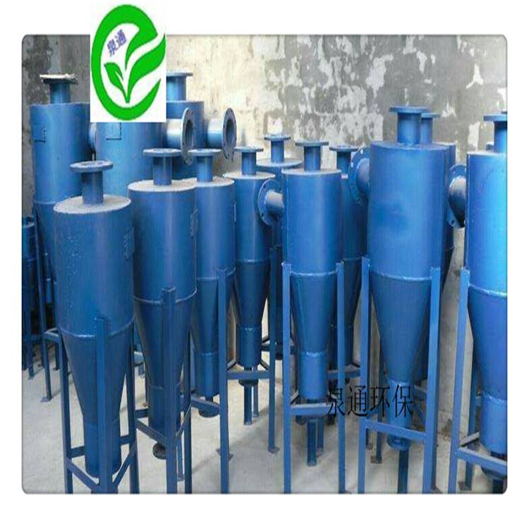 吕梁岚县直通旋流除砂器带集砂斗过滤器100左进上出旋流除砂器