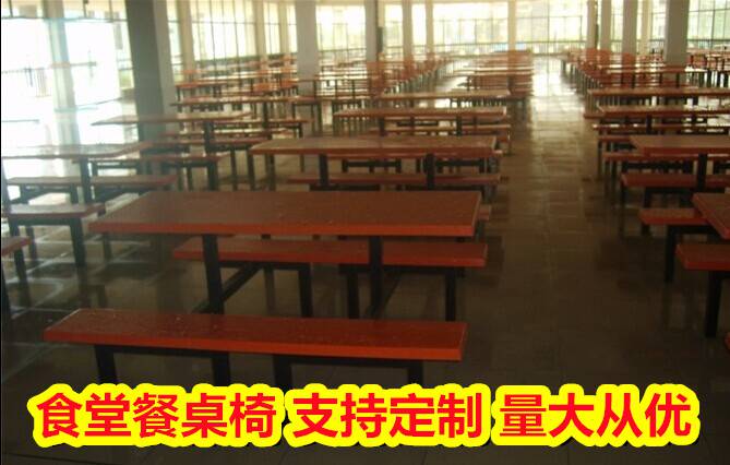 广西河池学校食堂餐桌椅--快餐桌椅--支持定制