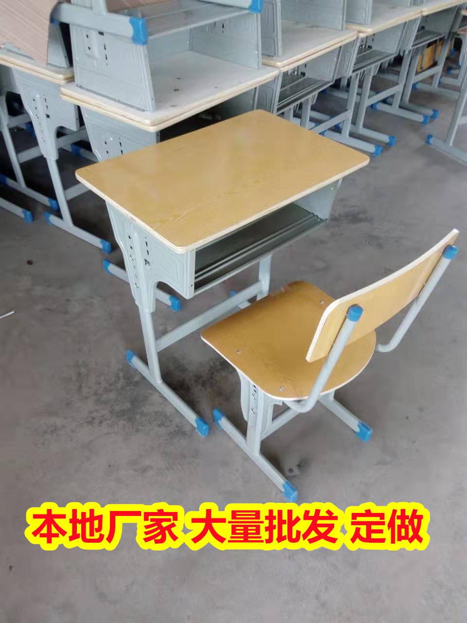 桂林象山培训班课桌椅 杂木课桌椅 多种款式选