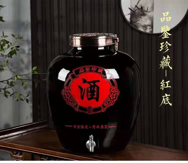 散装酒100斤大酒缸陶瓷储酒坛子酒字可定制图案