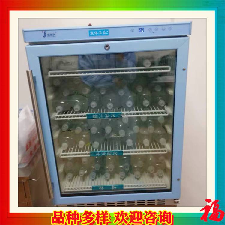 ***恒温柜容量≥800l_风冷无霜智能温控_异常报警_数据记录