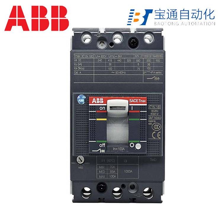 ABB塑壳断路器S2S160 R40 TM 10Ith FEF(直达2022已更新)