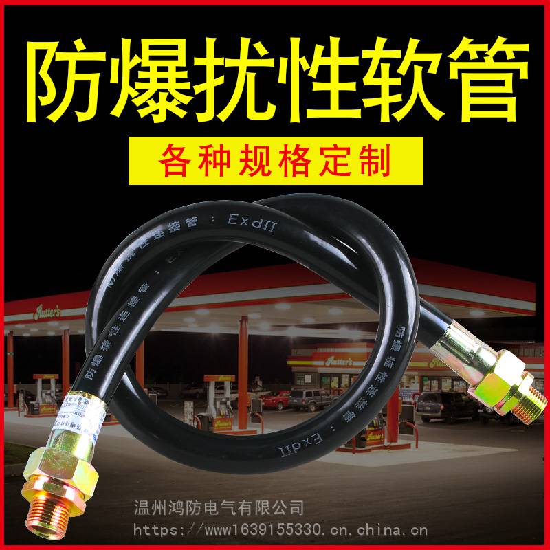 【不锈钢防爆配电箱铝合金防爆端子箱生产厂家