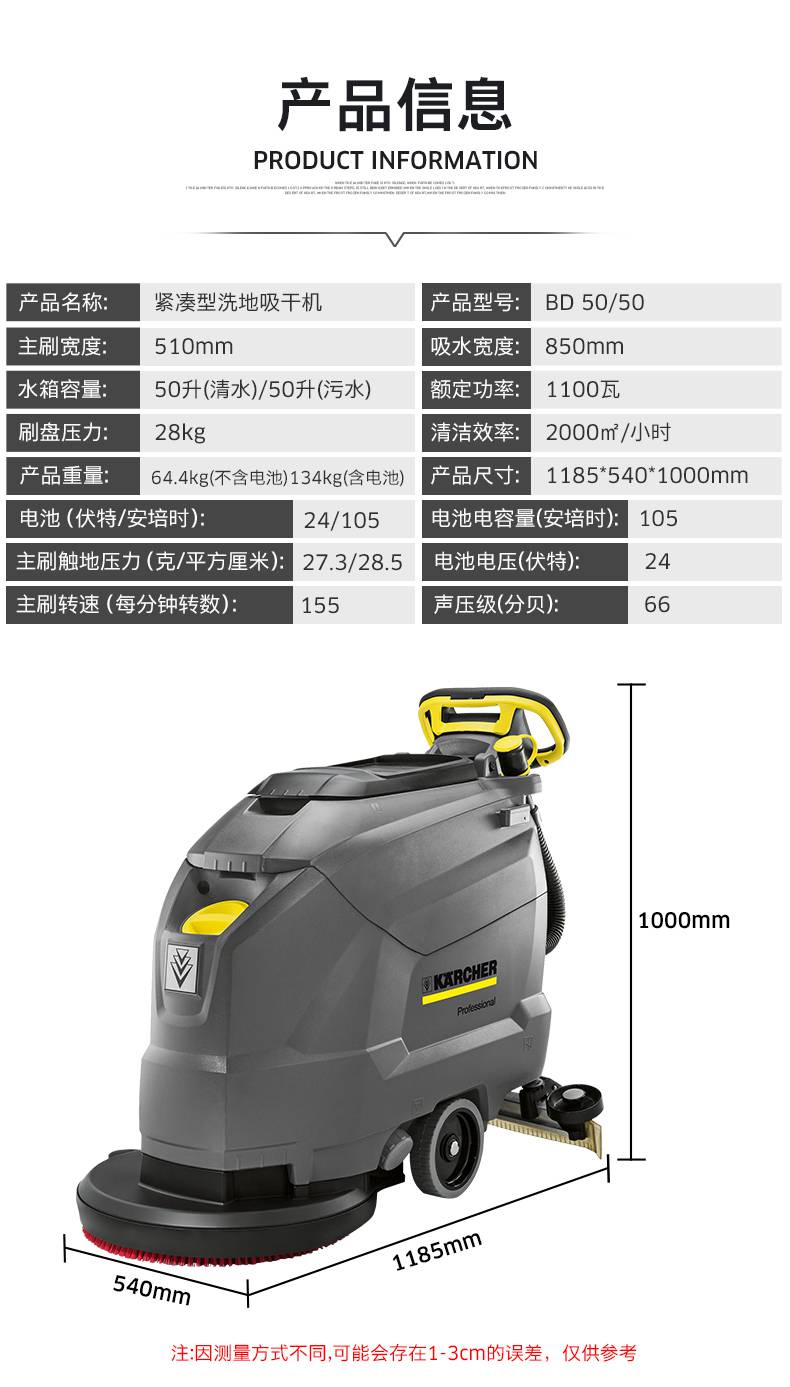 首页>安全,防护>工业及商用清洁>其他清洗,清理设备>德国karcher凯驰