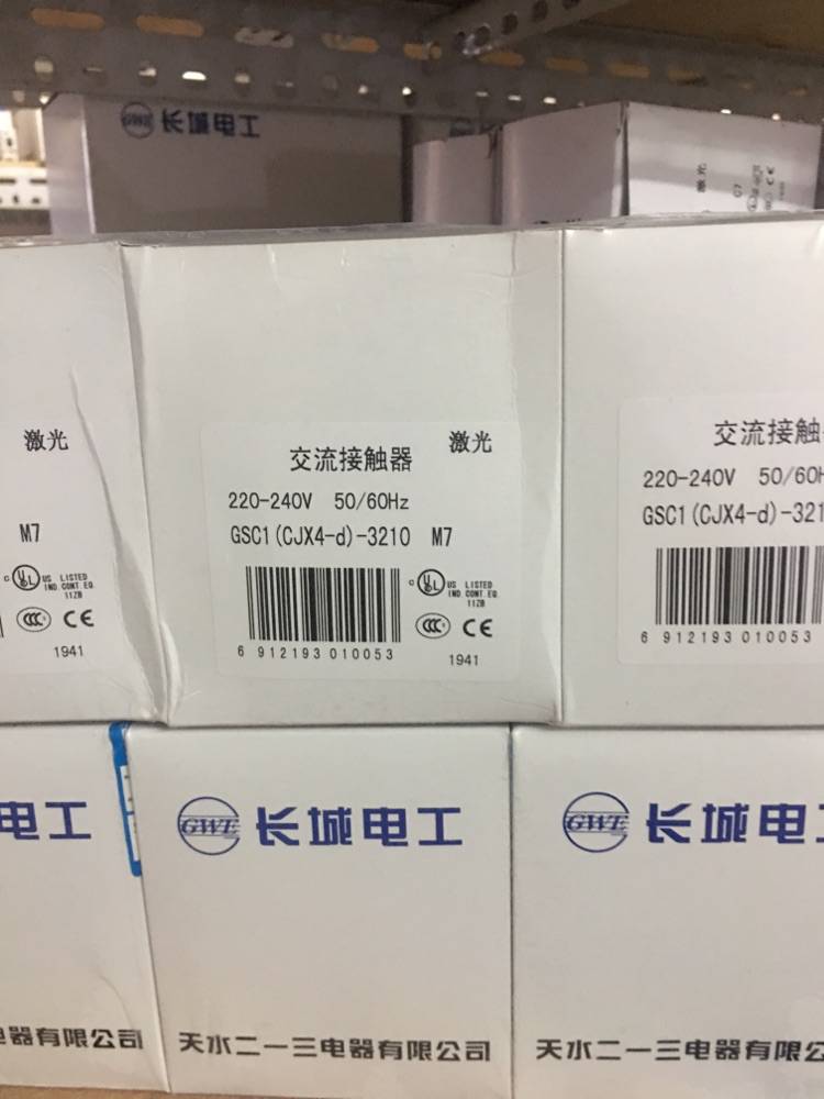 遵义市天水二一三代理代理商欢迎您