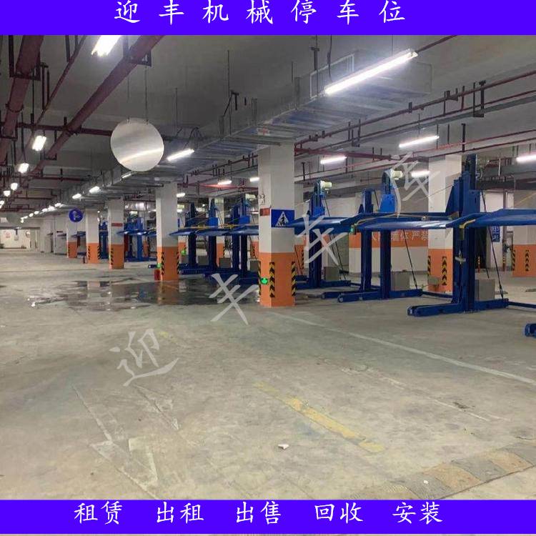 连云港机械立体车库 智能车库厂家
