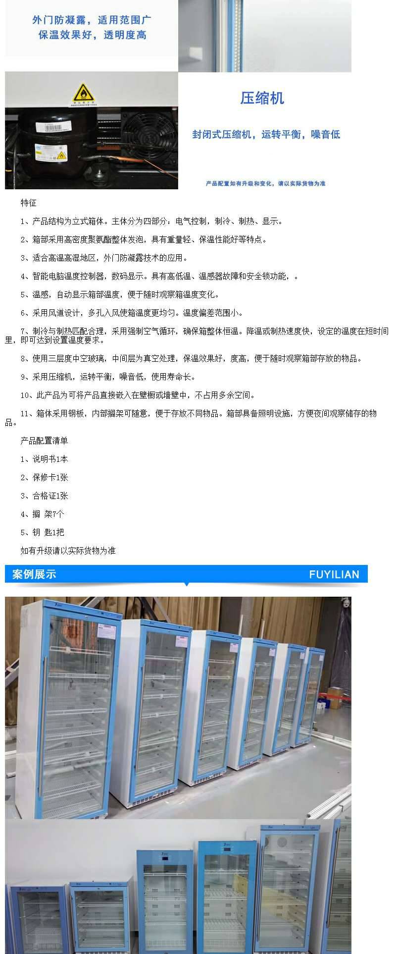 冷藏箱 产品容积30L车载样品保存设备额定电压DC12-24VAC220V(交直流两用)