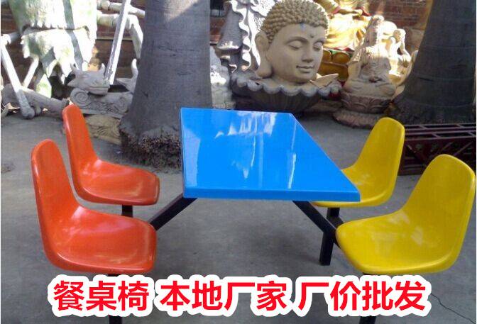 北海银海组合健身器材~健身器材批发~跷跷板