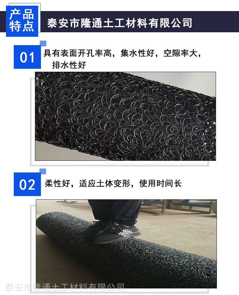 北京塑料盲沟pp透水盲管隧道地铁地下通道渗排水盲沟