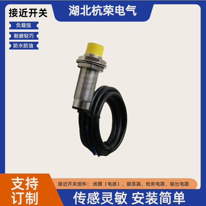 接近开关NBB15-30GM50-E2-V1接近传感器耐高温