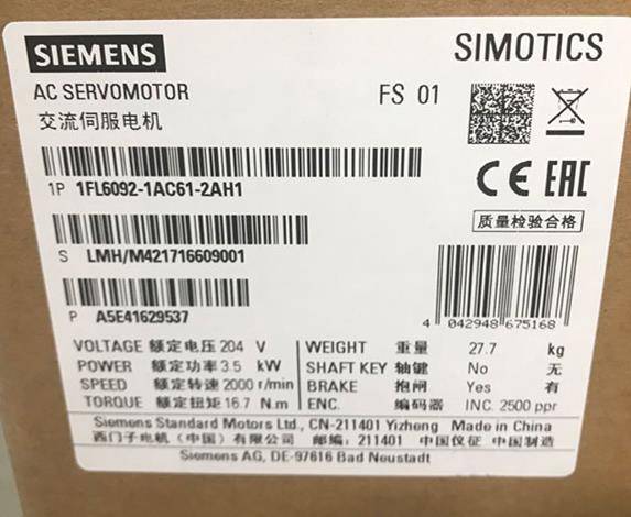 江苏连云港西门子PLC授权S7-200模块分销商