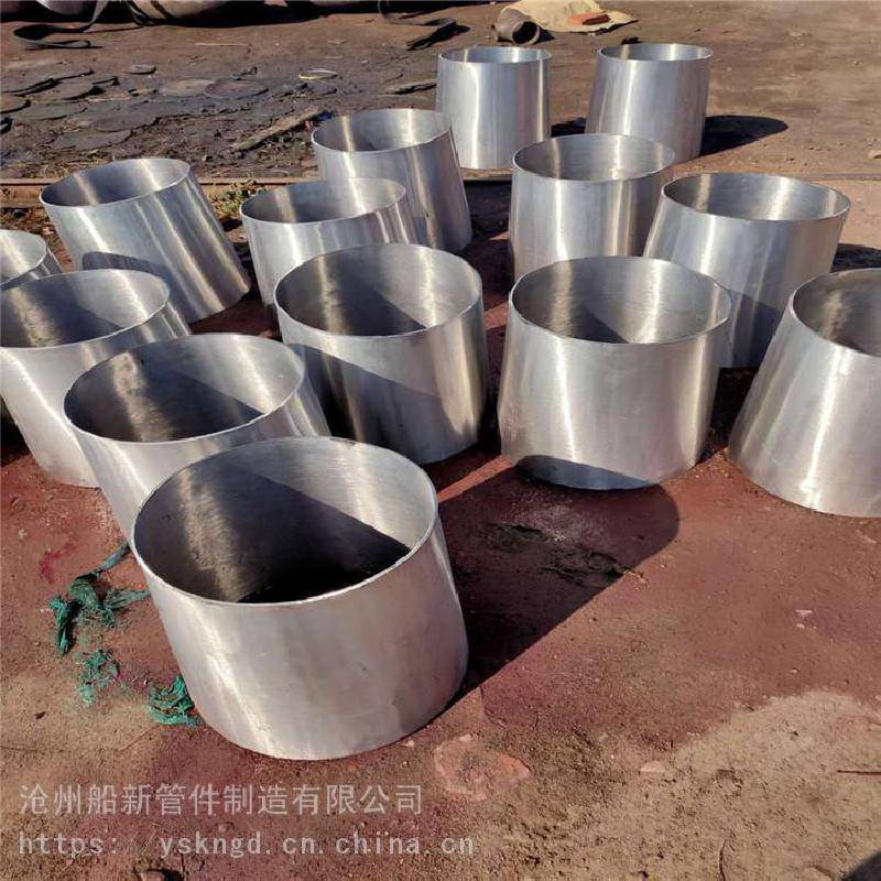船新管件 现货充足电标大小头 合金大小头 大量出售
