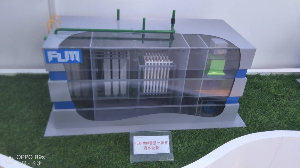 处理厂总体布置动态仿真模型1,大型自来水厂立体布置动态仿真模型设备