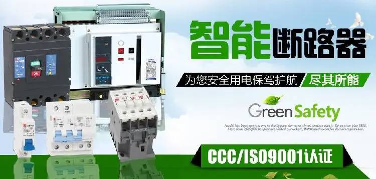 克拉玛依市常熟开关一级代理商全城派送直达/2022已更新