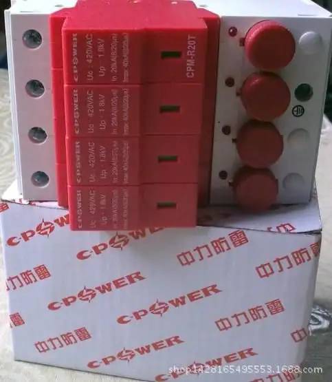 天津中力防雷克拉玛依市一级经销全境派送/2022已更新