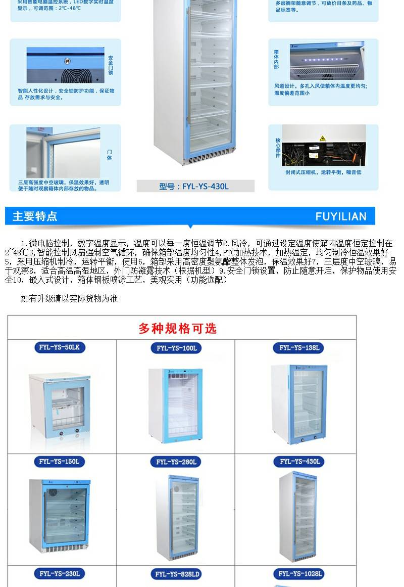病历消毒机 病案纸张杀菌柜 56℃文档高温消毒设备
