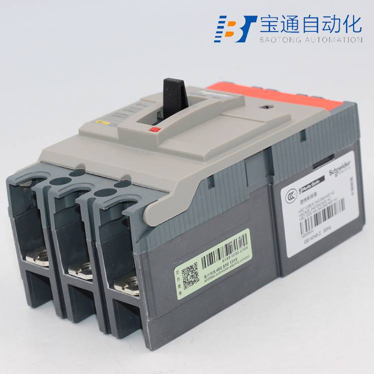 自贡市施耐德NSC塑壳断路器代理商(直达2022已更新)
