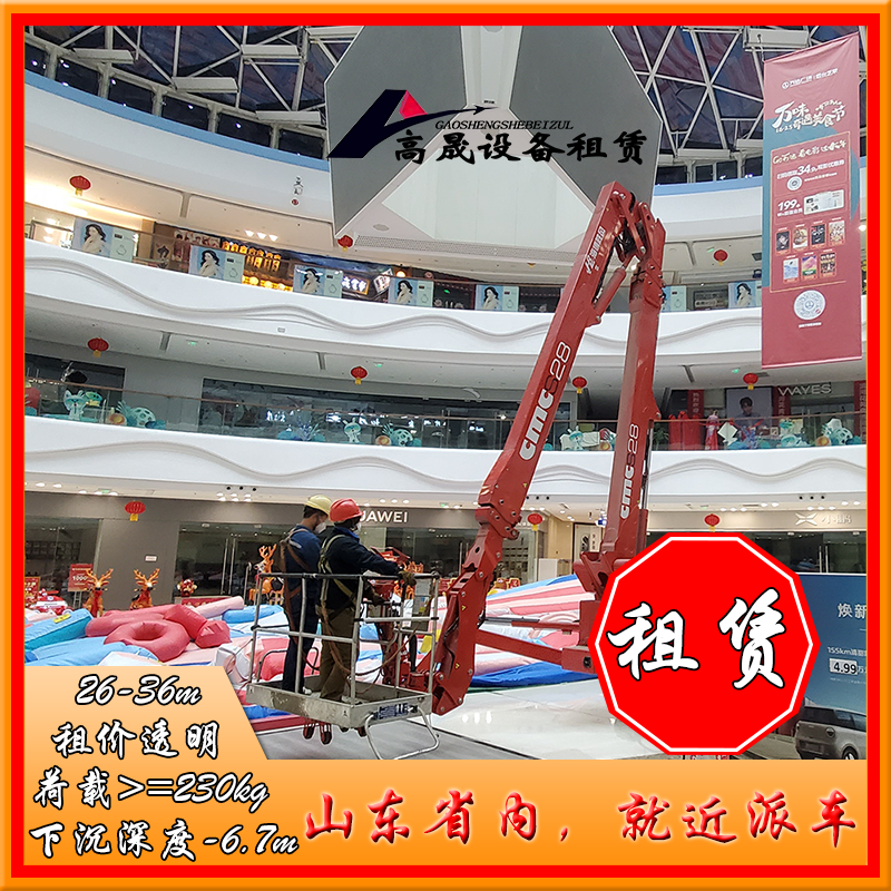 潍坊潍城可用于商场顶部吊灯安装-直臂车出租车型齐全