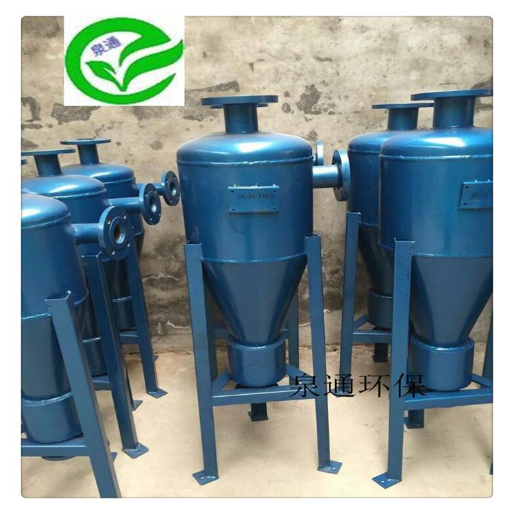 唐山路南旋流除砂器20吨水源热泵除砂器旋流分离器厂家