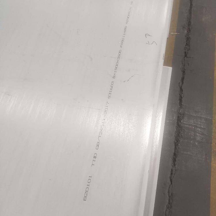 富鹏源 8厚的304不锈钢卷板 在线接单