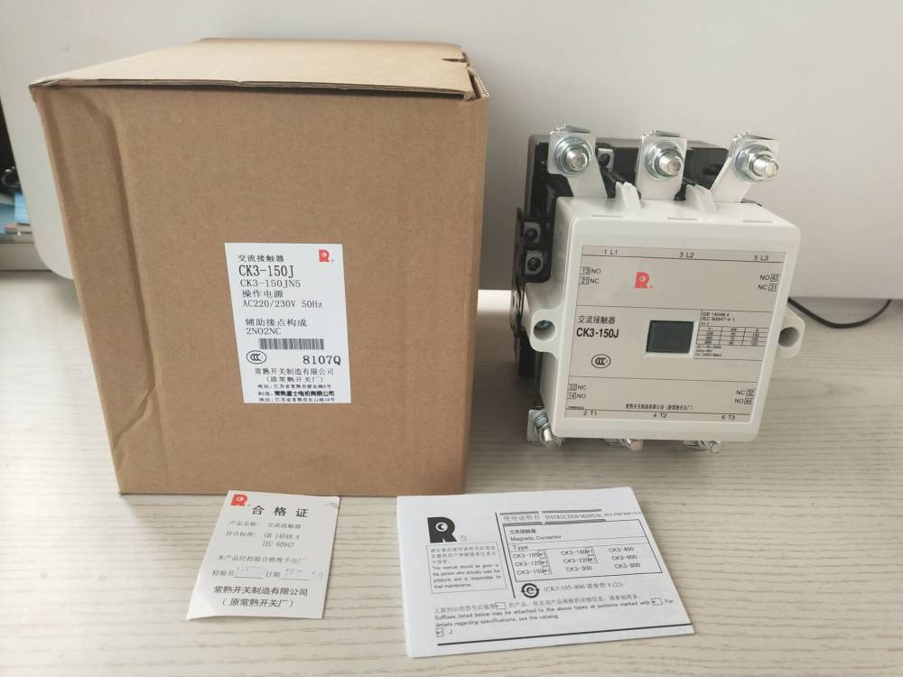 常熟开关厂咸宁市代理商