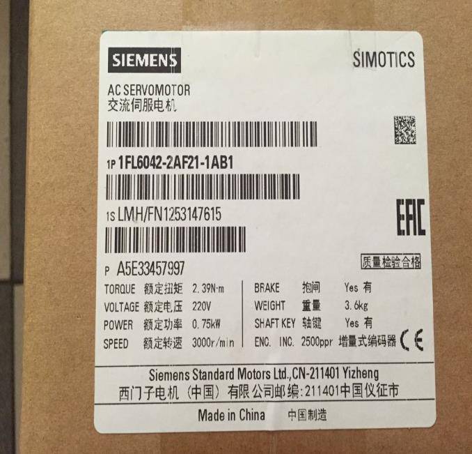 庆阳西门子CPU授权S7-200模块代理商