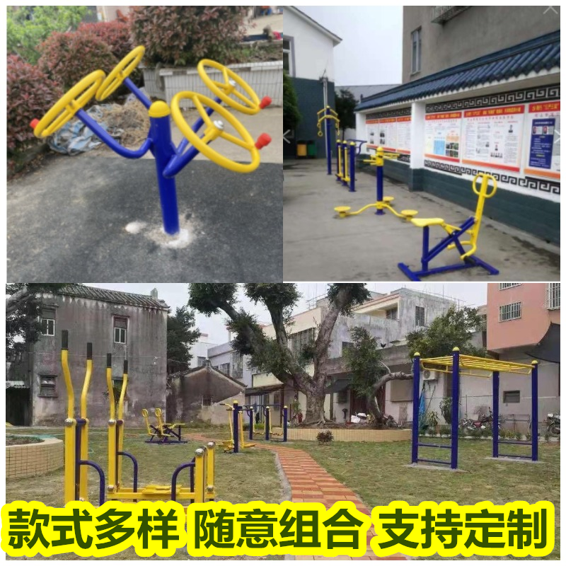 桂林秀峰小区健身器材~美丽乡村建设器材~咨询***