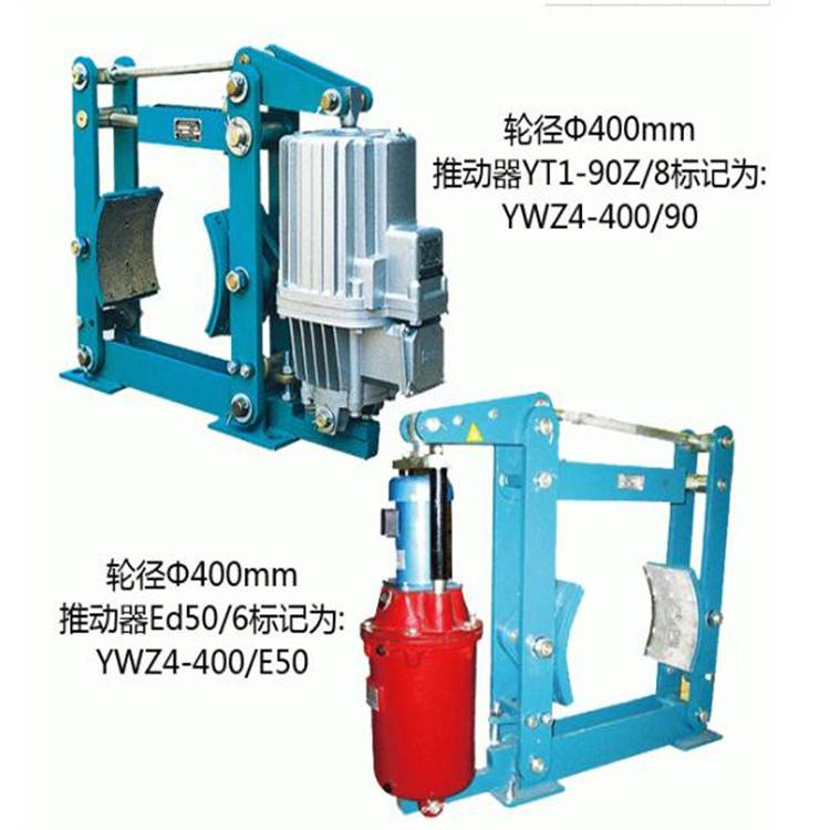 电力液压块式制动器ywz430050ywz420030液压推动器