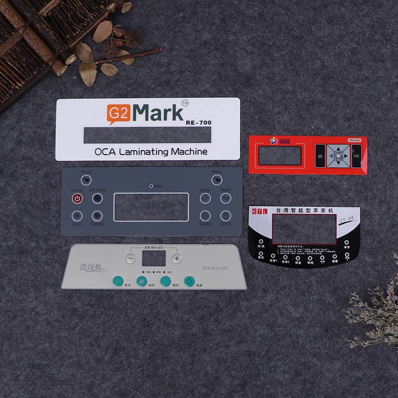 大兴智能水泵PC面贴环保